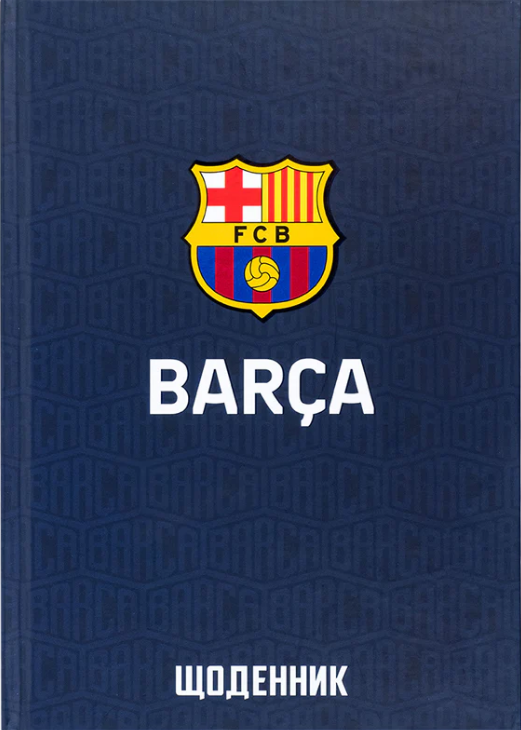 Щоденник шкільний В5 FC Barcelona тверда обкладинка