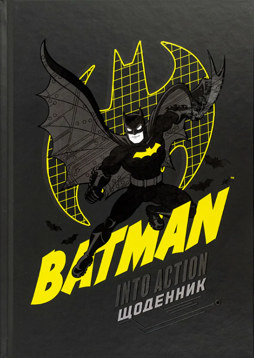 Щоденник шкільний В5 DC Comics тверда обкладинка