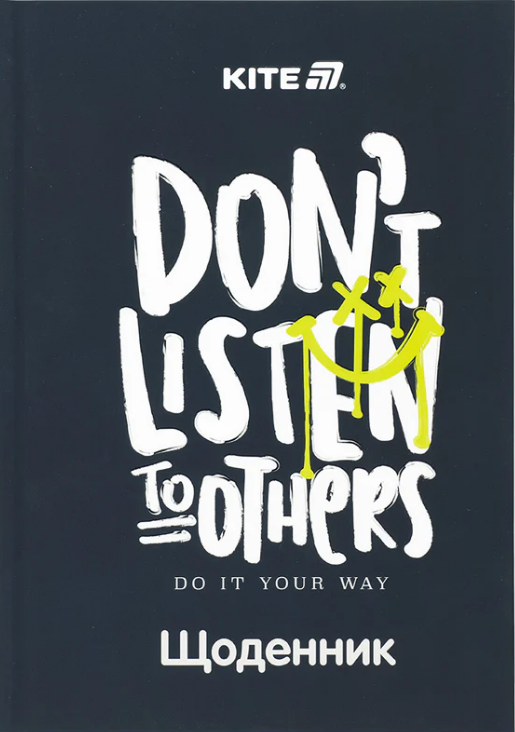 Щоденник шкільний В5 Don't listen тверда обкладинка