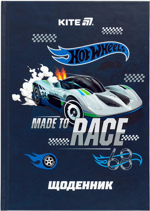 Щоденник шкільний В5 Hot Wheels тверда обкладинка