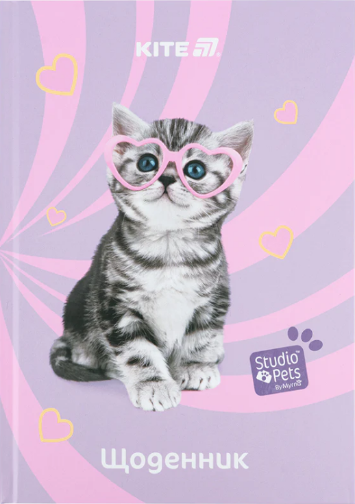 Щоденник шкільний В5 Studio Pets тверда обкладинка