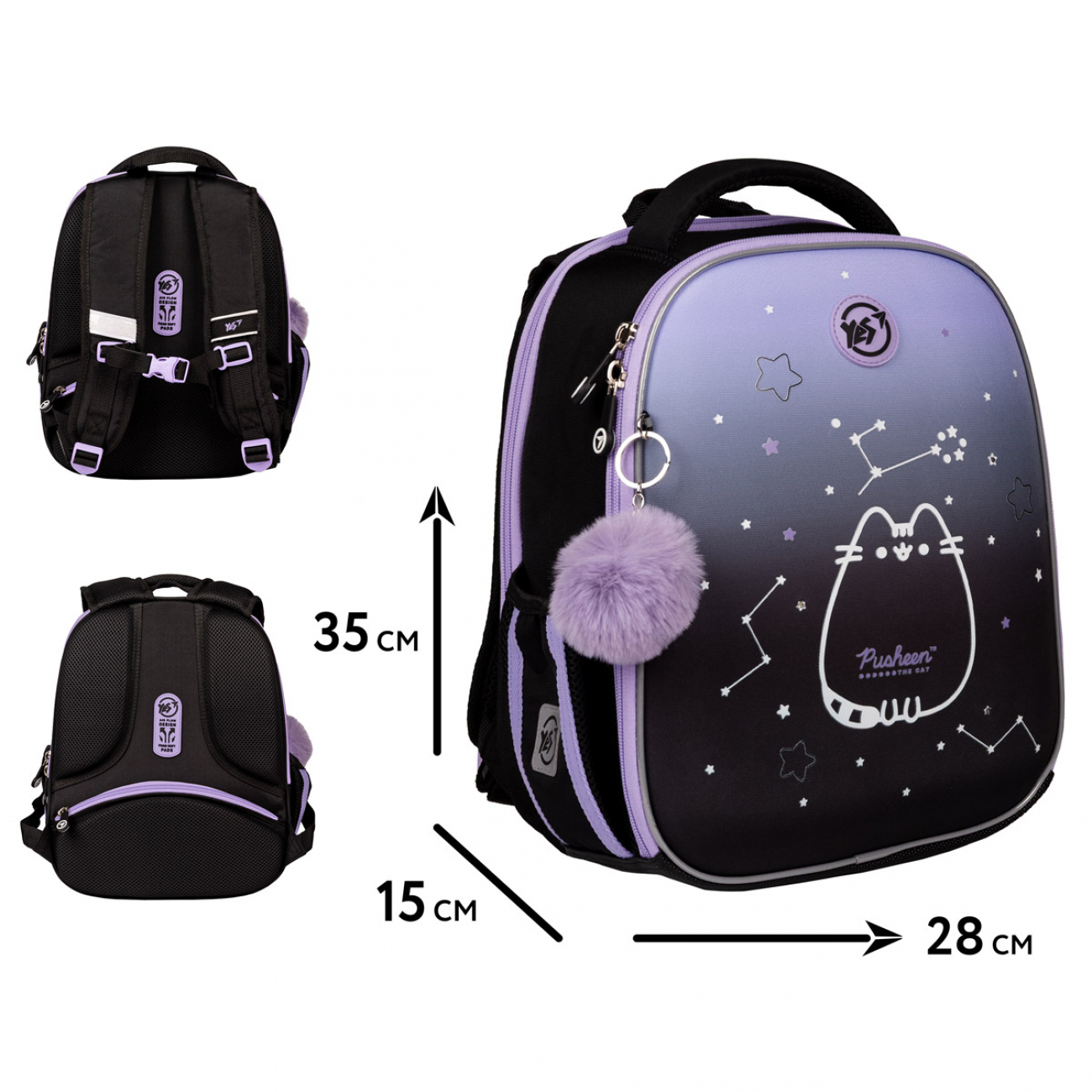 Рюкзак каркасний H-100 Р-25Pusheen Stellar2від, 3карм +подарунок сумка