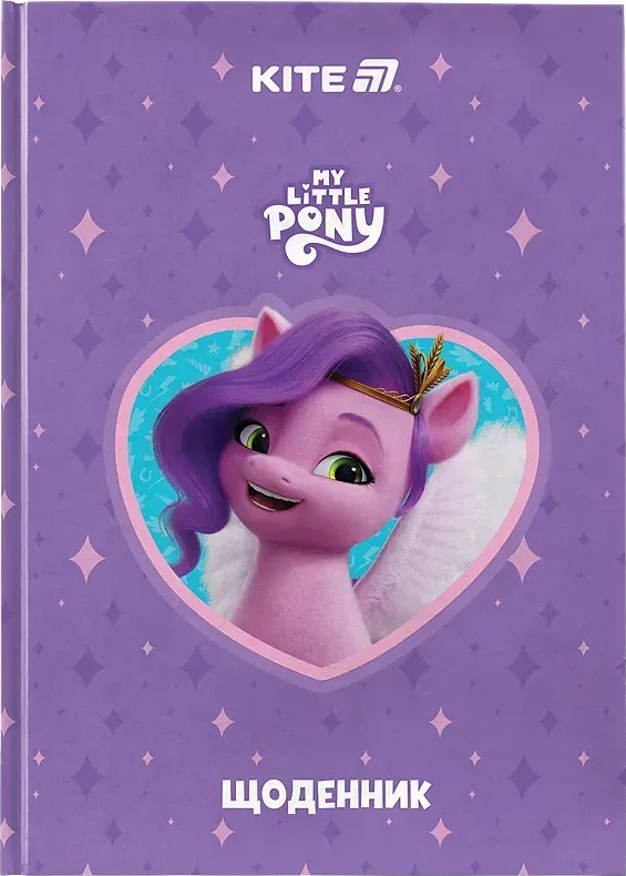 Щоденник шкільний В5 My Little Pony тверда обкладинка