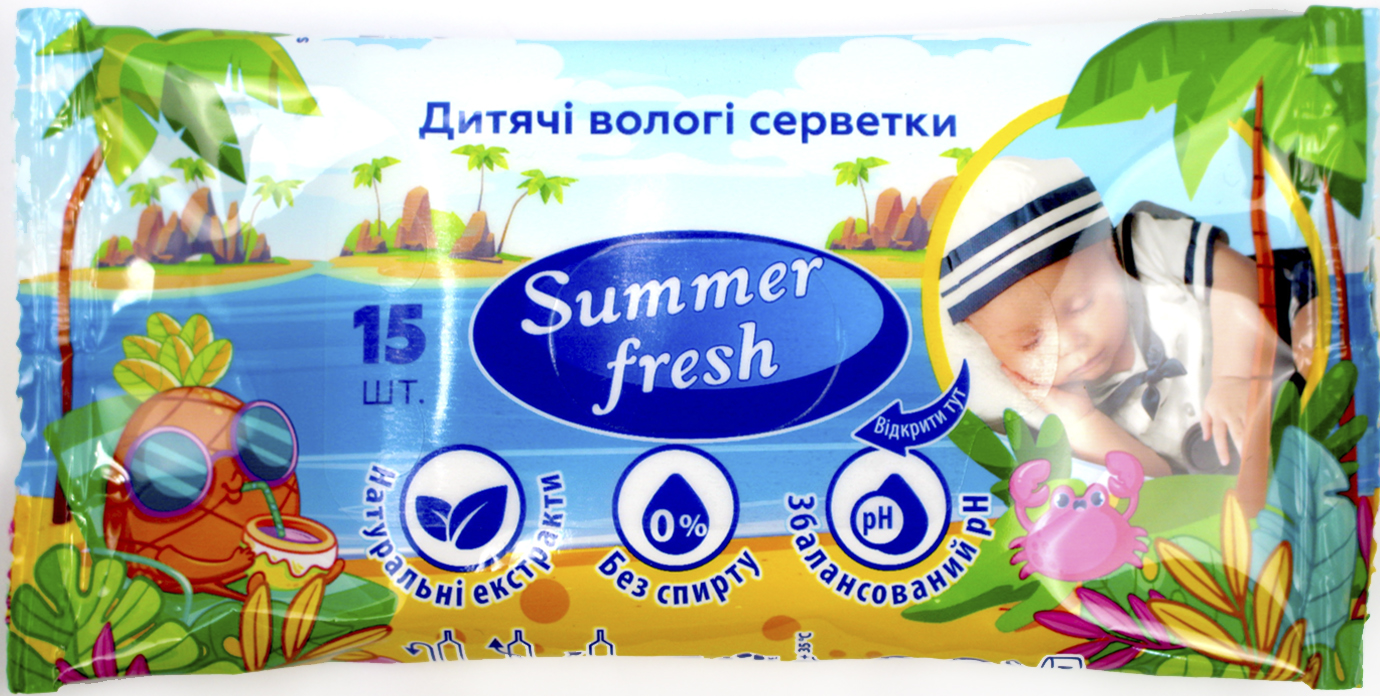 Серветки вологі (15шт) Compact Pack