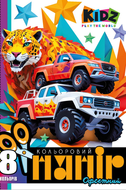 Папір кольоровий А4 одностор. 8 аркушів офсетний