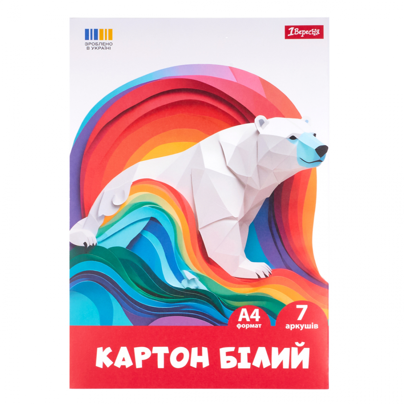Картон білий А4 7 аркушів «Classic»