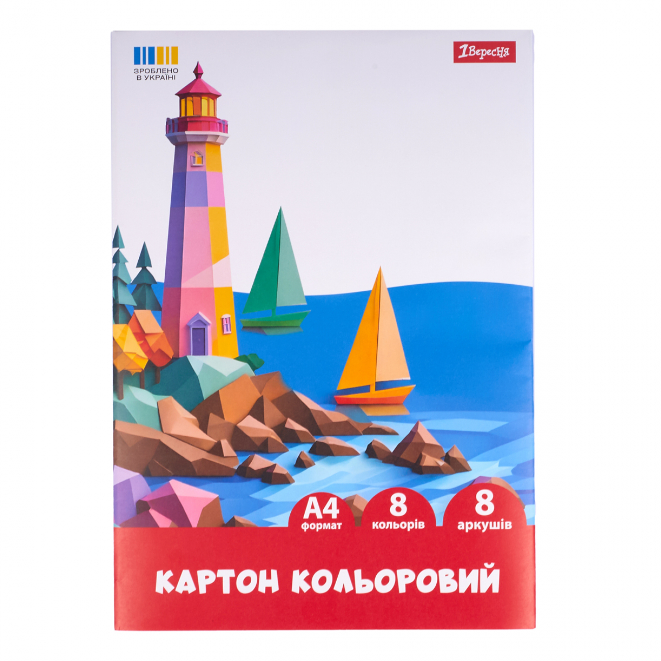 Картон кольоровий А4 одностор. 8 аркушів «Classic»