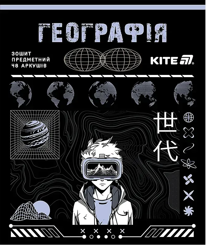 Зошит 48 аркушів клітинка Предметка-Географія софт тач+УФ, Cyber