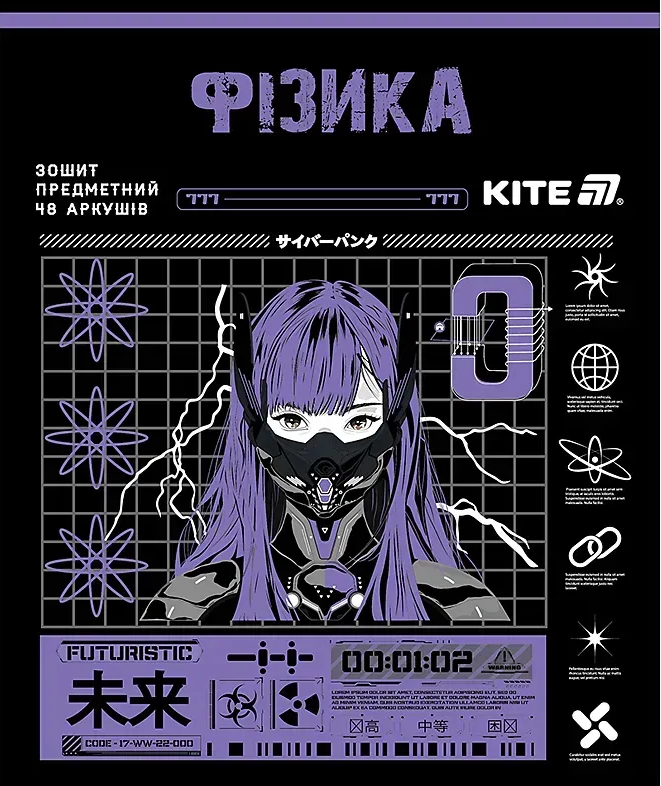 Зошит 48 аркушів клітинка Предметка-Фізика софт тач+УФ, Cyber