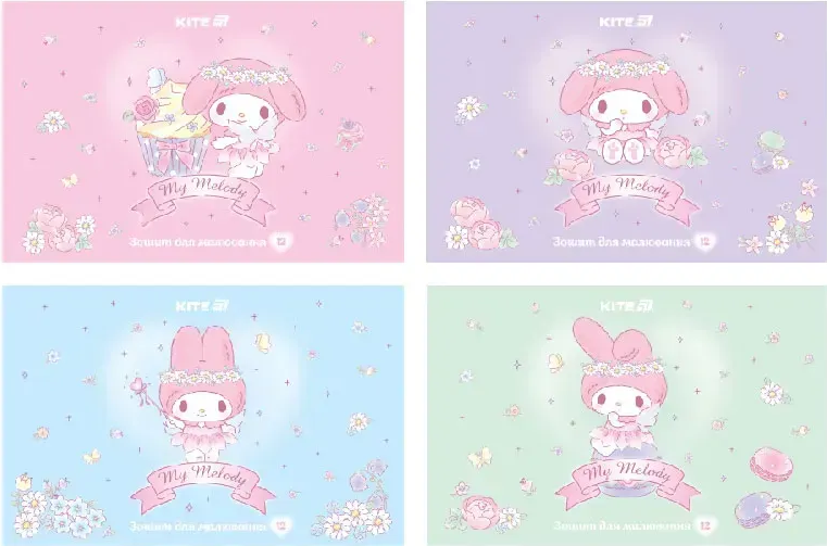 Зошит для малювання на скобі 12/100 А4 «My Melody» УФ лак + глітер