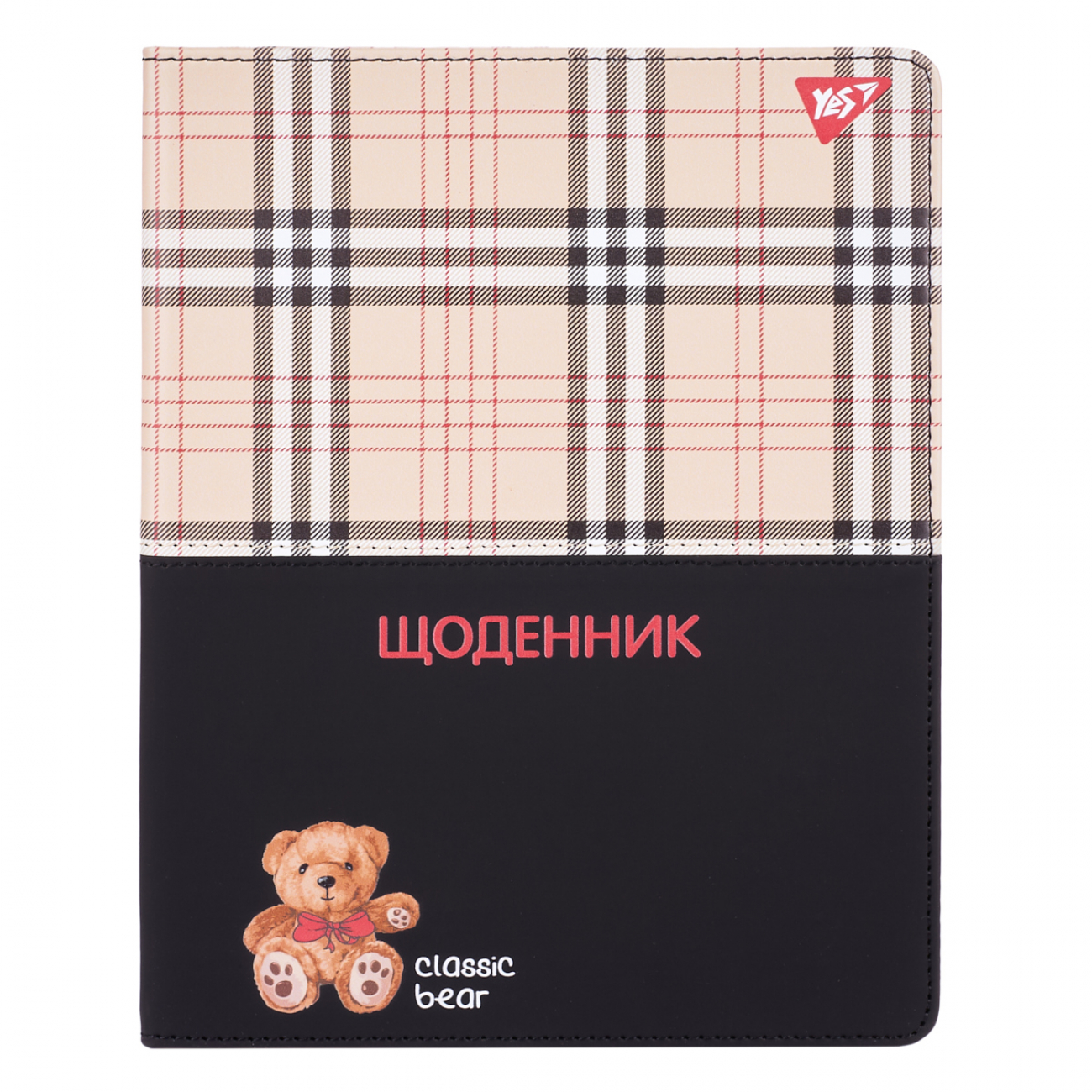 Щоденник шкільний А5 тверда обкладинка «Classic bear»
