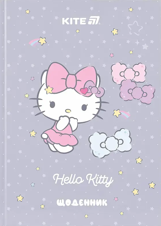 Щоденник шкільний А5 Hello Kitty тверда обкладинка