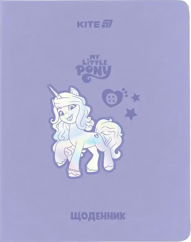 Щоденник шкільний А5 My Little Pony м'яка обкладинка