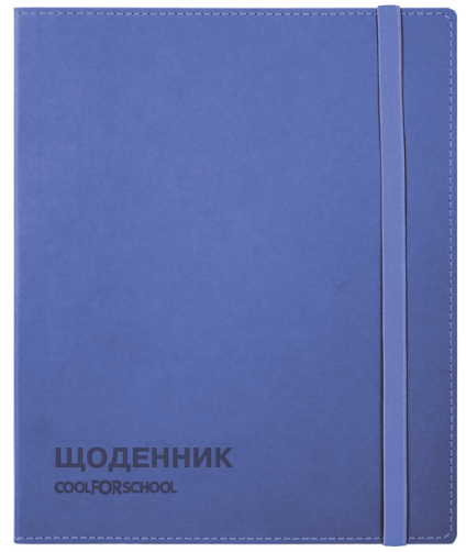 Щоденник шкільний шкірзамінник В5 з тисненням 48арк, синій