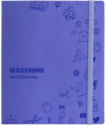 Щоденник шкільний шкірзамінник В5 з тисненням 48арк, темно-синій