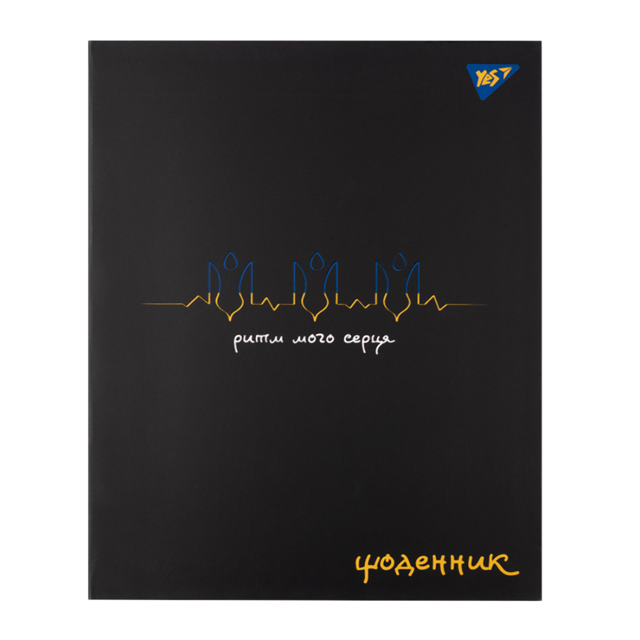 Щоденник шкільний А5 інтегральна обкладинка«Ukraine» 40 аркушів