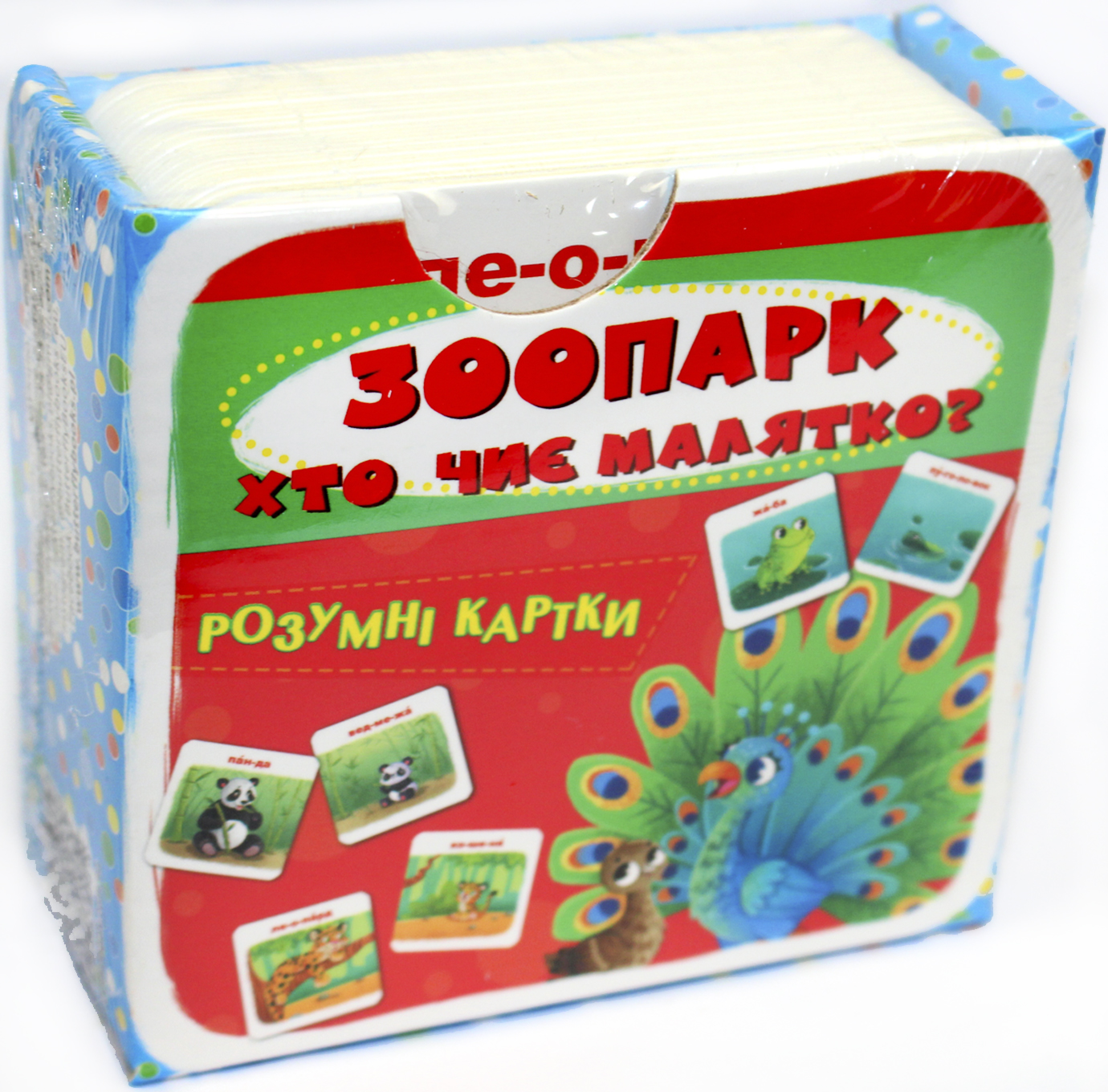 Розумні картки В7 «Розумні картки. Зоопарк. Хто чиє малятко?»30 карток