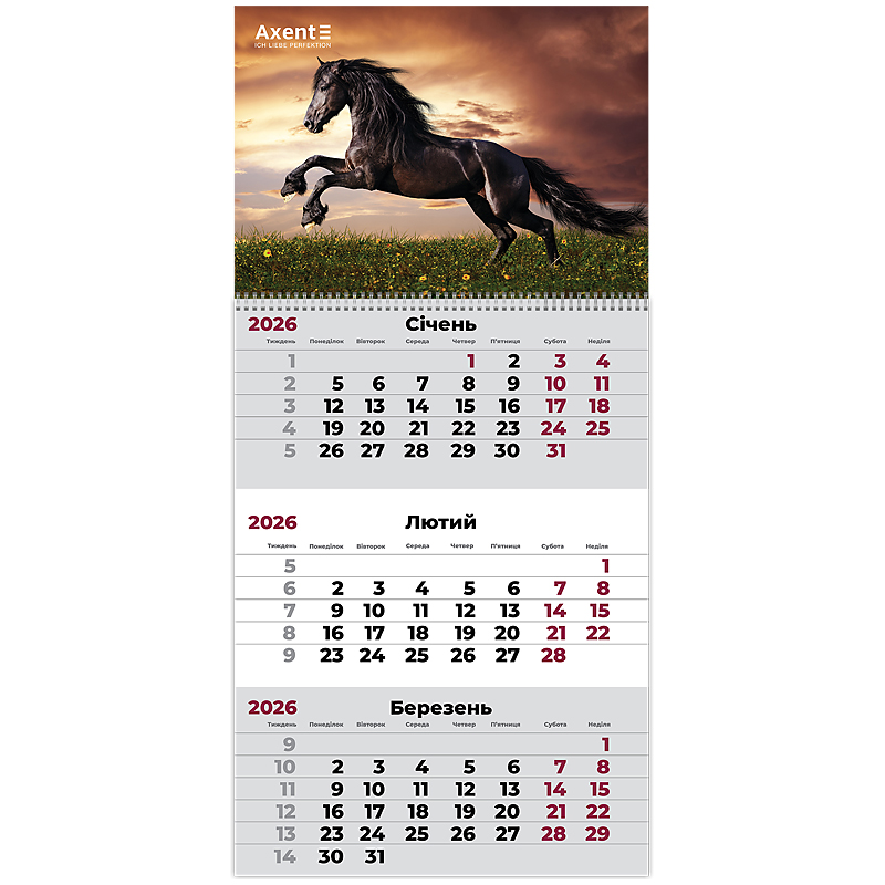 Календар кварт. настін. Horses 1″ 2026,1 пружина