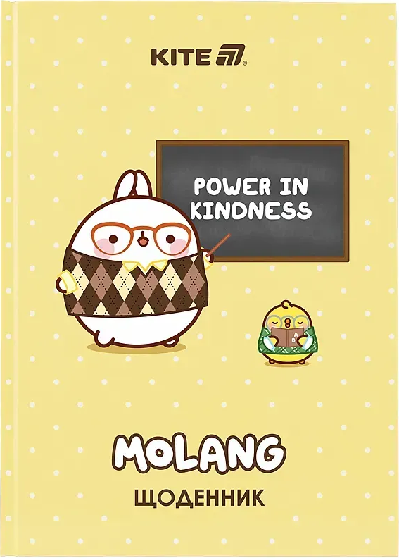 Щоденник шкільний А5 Molang тверда обкладинка