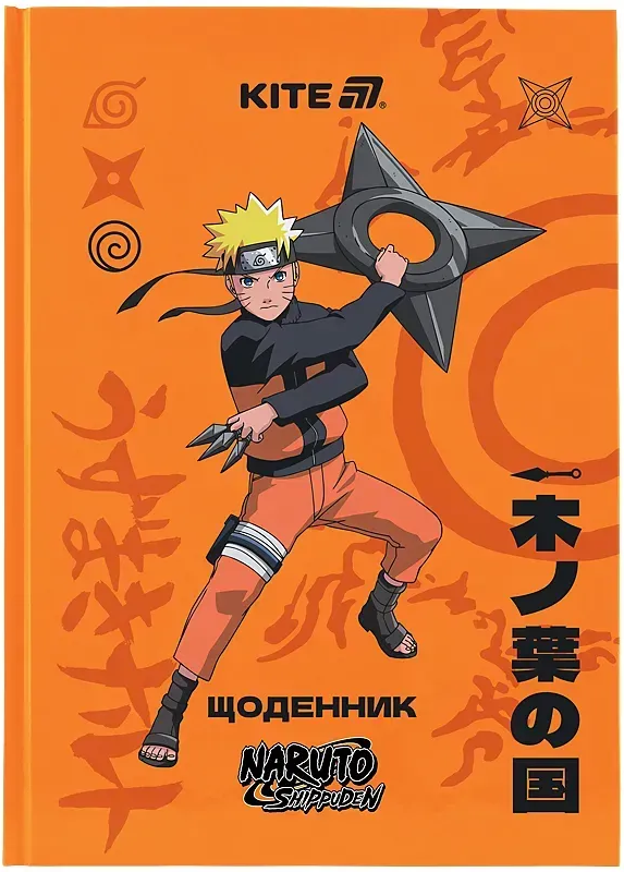 Щоденник шкільний А5 Naruto тверда обкладинка