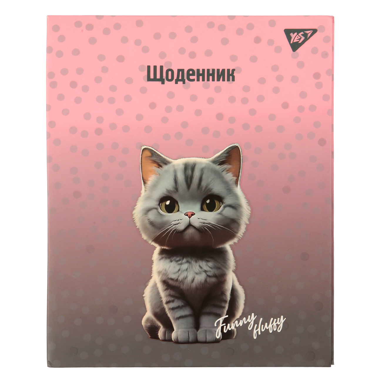 Щоденник шкільний А5 інтегральна обкладинка Meow 40 аркушів