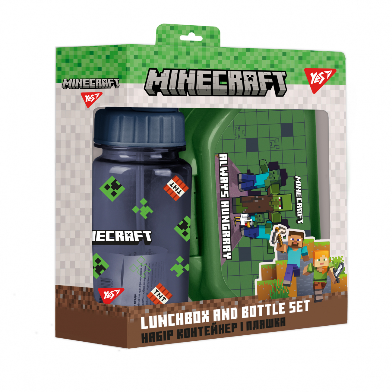 Набір ланчбокс і пляшка Minecraft