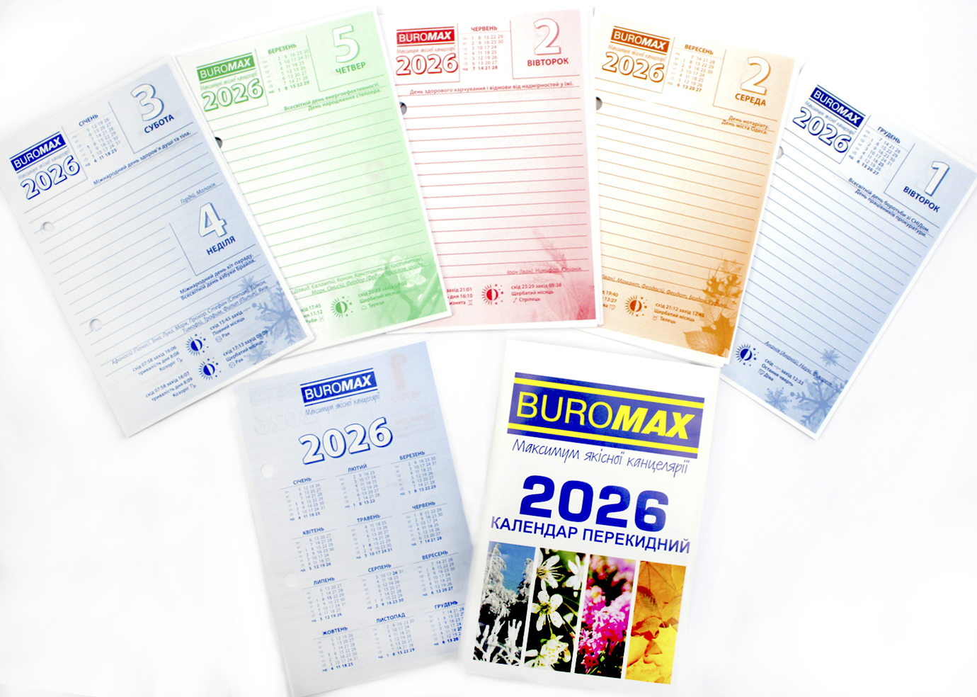 Календар перекид. 2026