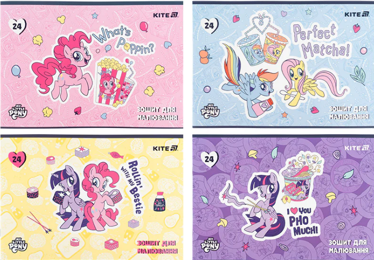Альбом для малювання на скобі 24 аркуші софт тач+УФлак «My Little Pony»