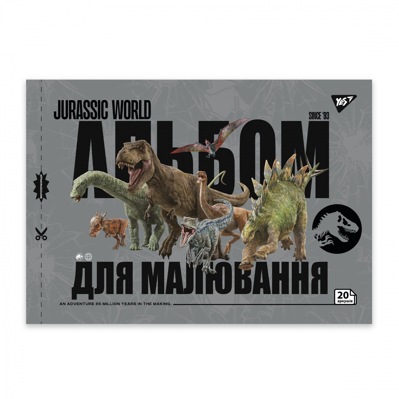 Альбом для малювання на скобі 20/100 А4 з перфорацією Jurassic World