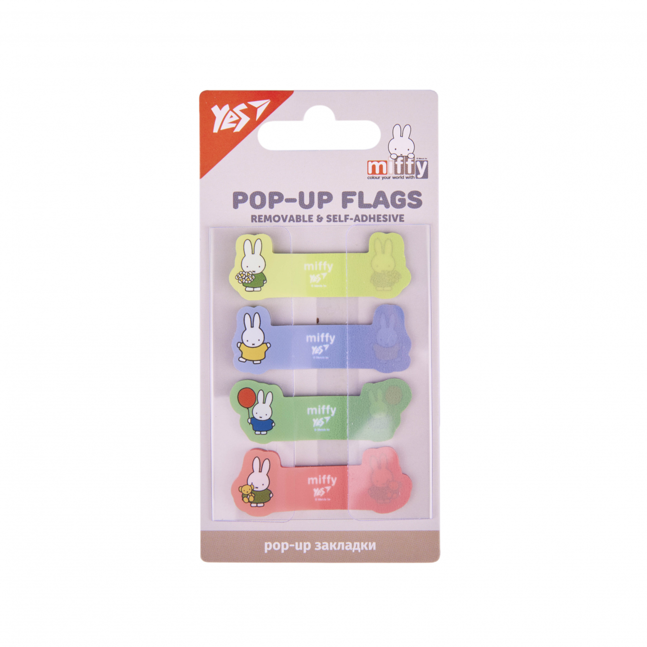Закладка пластикова Miffy Pop-up 80 шт