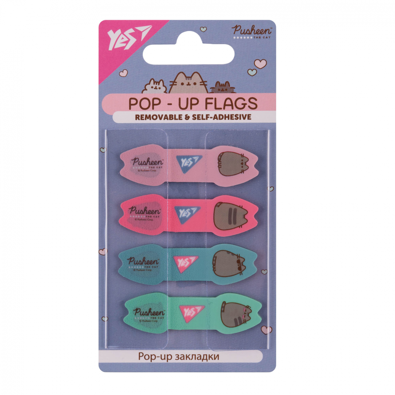 Закладка пластикова Pusheen Pop-up 80 шт