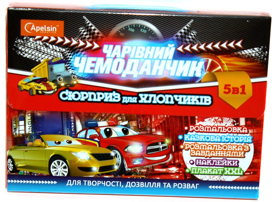 Набір для творчості «Чарівний чемоданчик» 5в1 мікс