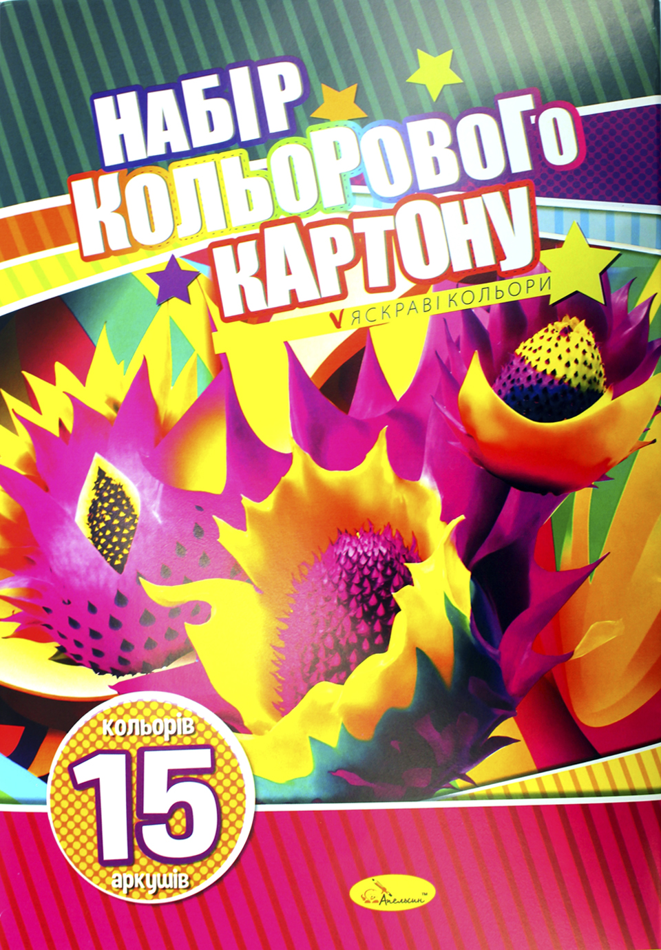 Картон кольоровий А4 одностор. 15 аркушів
