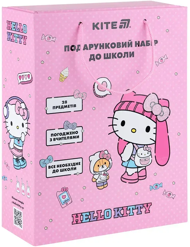 Набір подарунковий для школи Hello Kitty