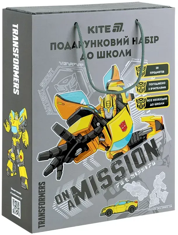 Набір подарунковий для школи Transformers