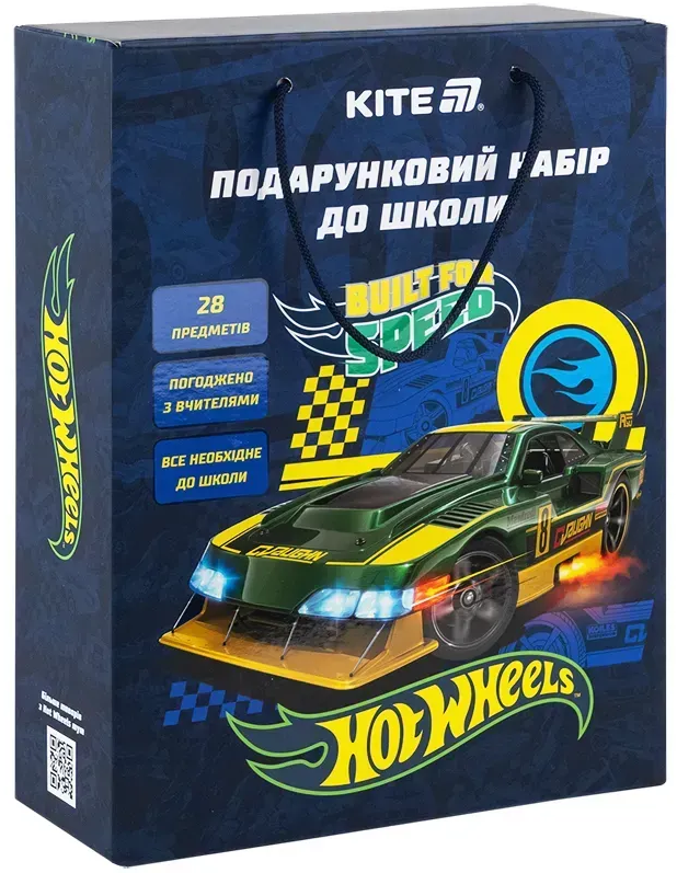 Набір подарунковий для школи Hot Wheels