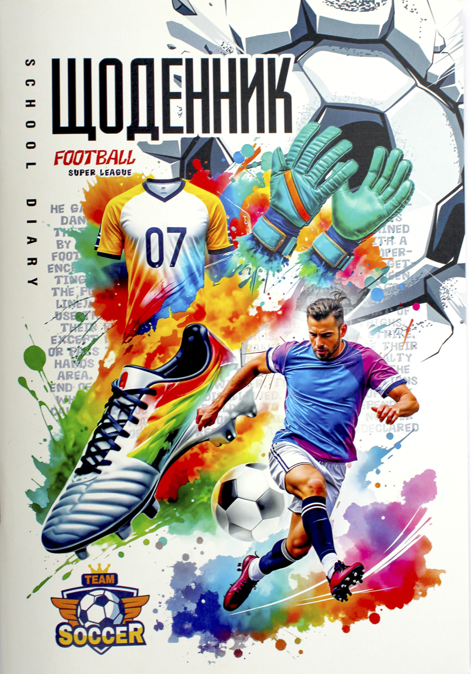 Щоденник шкільний В5 40 аркушів Футбол CMYK, ВД-лак. скоба м'яка обкладинка