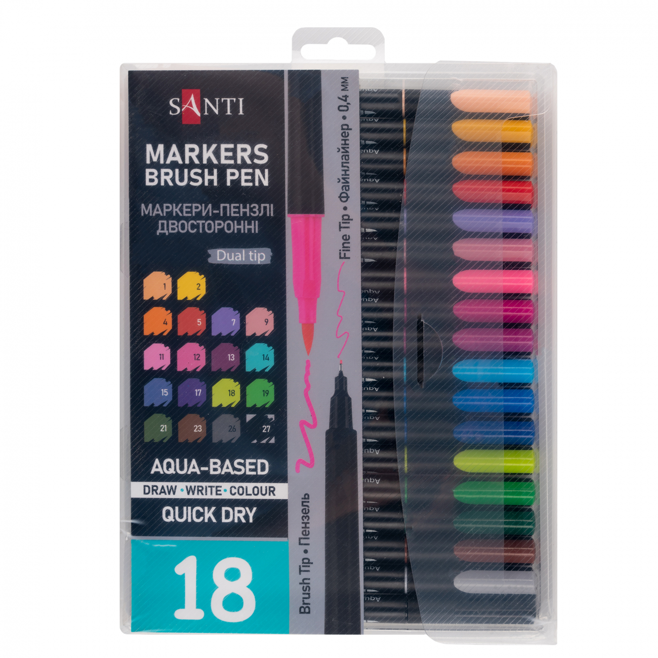 Набір маркерів (18кол) Brush Pen акварельні