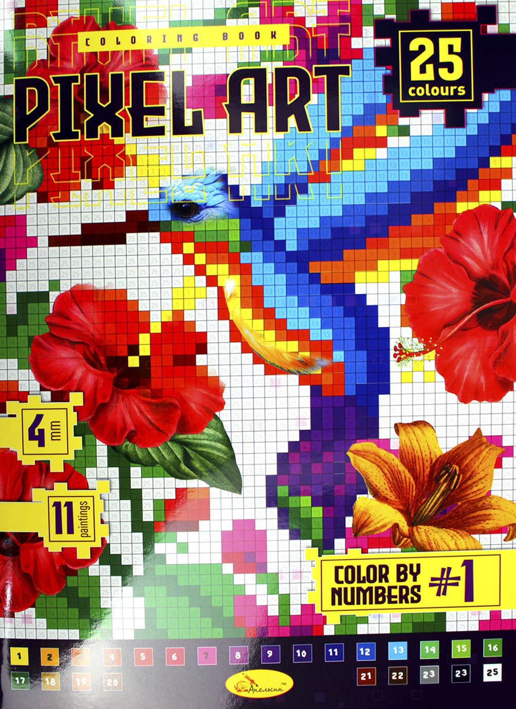 Книжка А4 «PIXEL ART» мікс