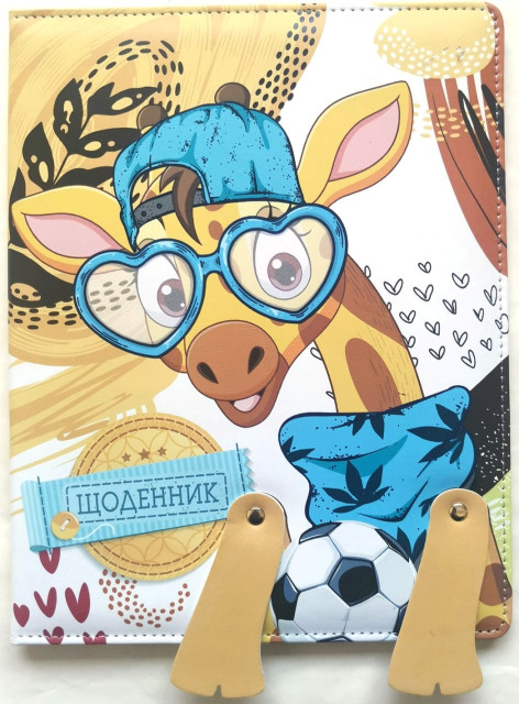 Щоденник шкільний шкірзамінник А5 48 аркушів