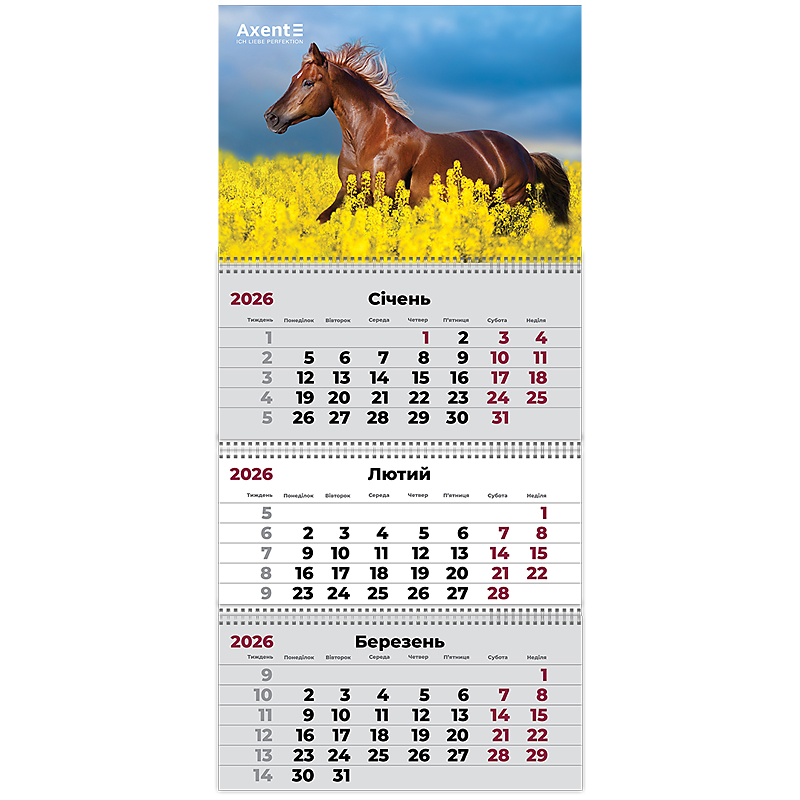 Календар кварт. настін. Horses 1″ 2026,3 пружини