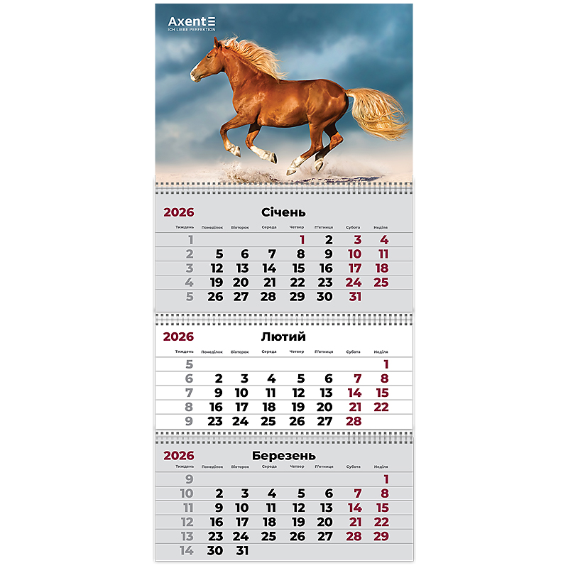 Календар кварт. настін. Horses 3″ 2026,3 пружини