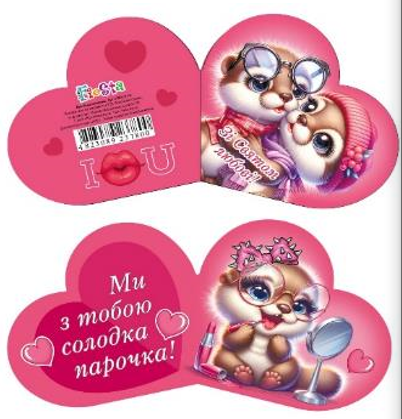 Валентинка 17,3х, 9,4см