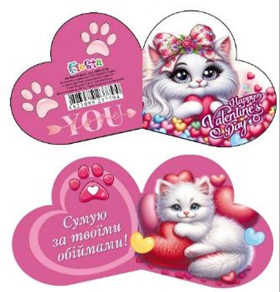 Валентинка 15,1х, 8,2см