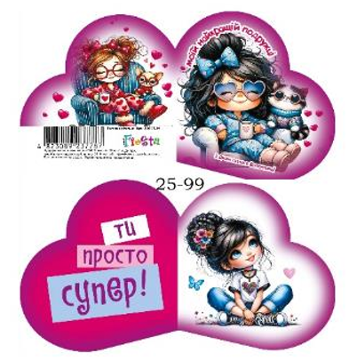 Валентинка 13,1х, 7,1см