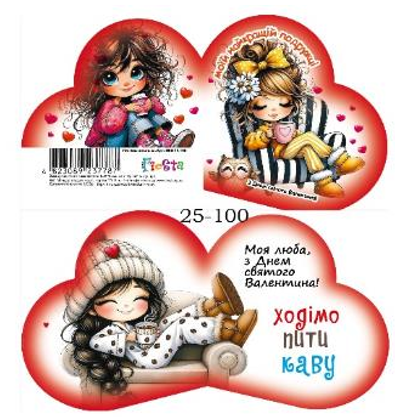 Валентинка 13,1х, 7,1см