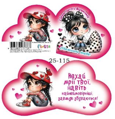 Валентинка 13,1х, 7,1см