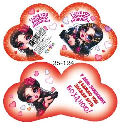 Валентинка 13,1х, 7,1см