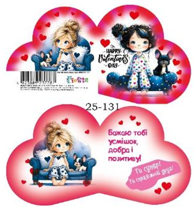 Валентинка 13,1х, 7,1см