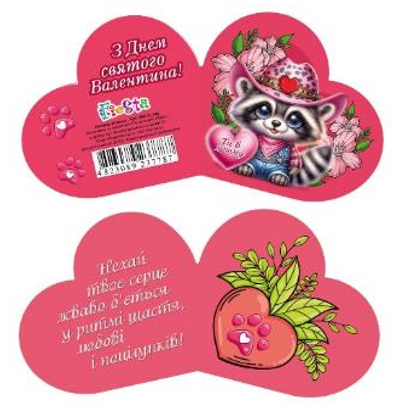 Валентинка 13,1х, 7,1см